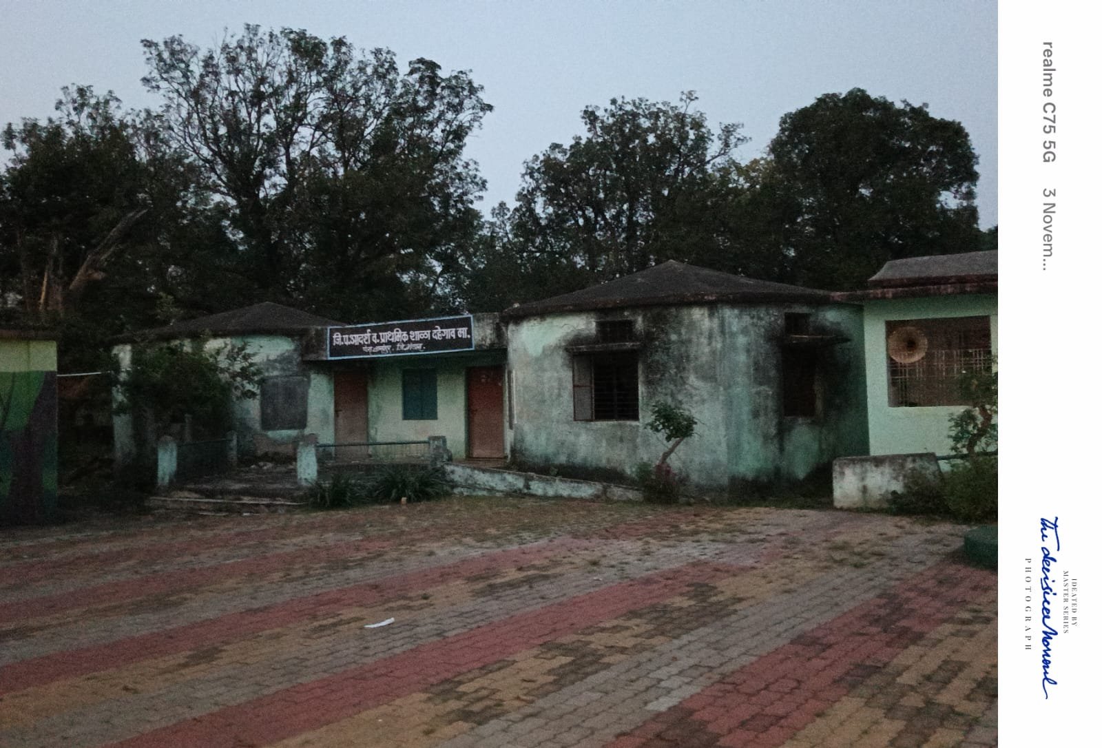 चाचणी प्रतिमा